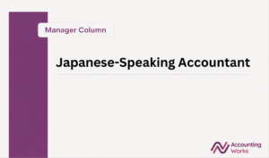 ベトナム 日本語 経理人材 採用