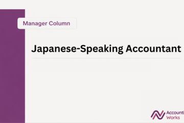 ベトナム 日本語 経理人材 採用